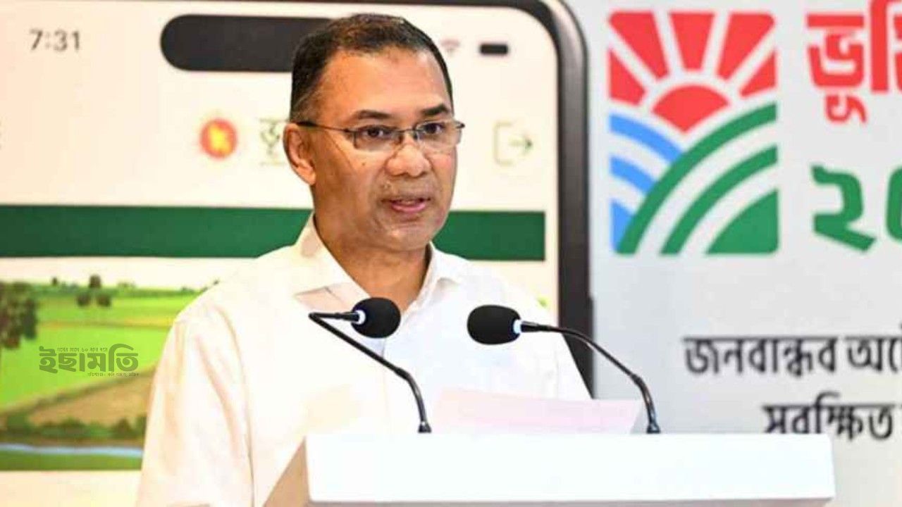 ন্যায়ভিত্তিক ও জবাবদিহিমূলক এবং জনবান্ধব ভূমি ব্যবস্থাপনার বিকল্প নেই : প্রধানমন্ত্রী  