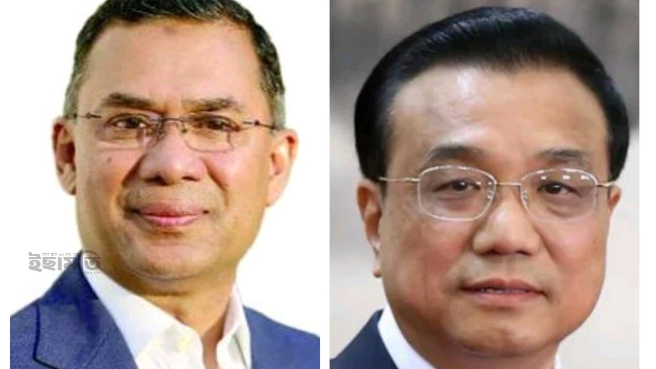 বাণিজ্য-বিনিয়োগে নতুন সম্ভাবনা, বেইজিংয়ে মুখোমুখি দুই প্রধানমন্ত্রী