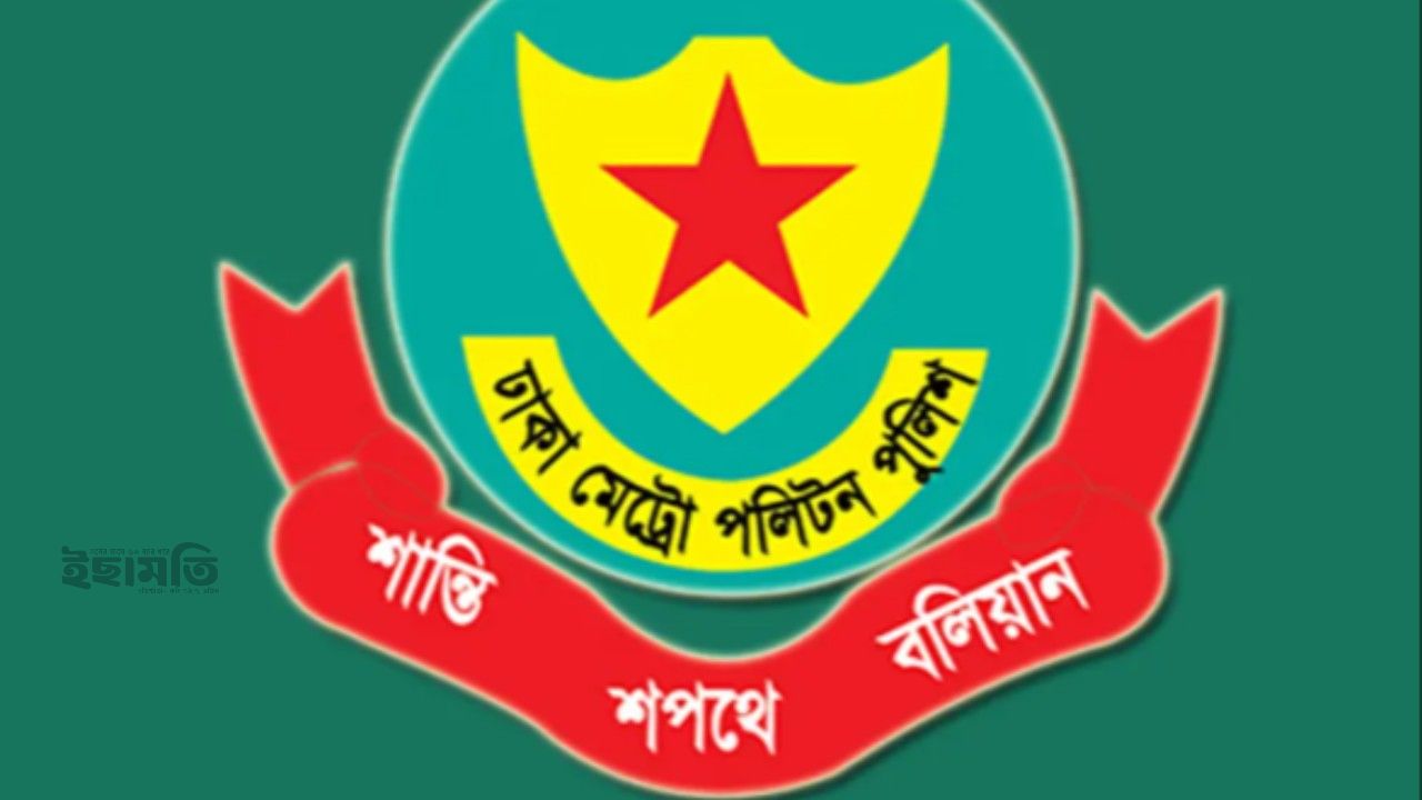 রাজধানীতে ডিএমপির বিশেষ অভিযান: ২৪ ঘণ্টায় ৫১০ জন গ্রেপ্তার, মামলা ৪৮টি