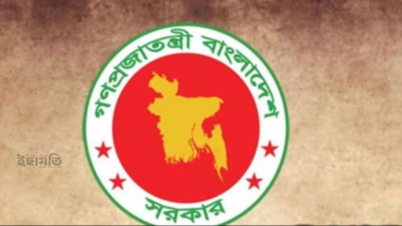 বাংলাদেশ লোকপ্রশাসন প্রশিক্ষণকেন্দ্রে নিয়োগ বিজ্ঞপ্তি, পদ ৩৯টি