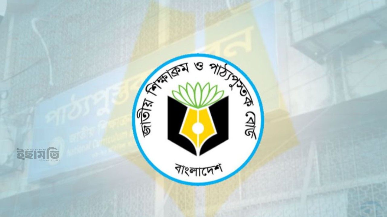 পাঠ্যবইয়ে ছবির ব্যবহার নিয়ে বিতর্ক: প্রথম থেকে তৃতীয় শ্রেণির বইয়ে ৮২ নৌকার ছবি অপরিবর্তিত থাকছে, সংশোধিত হচ্ছে ষষ্ঠ শ্রেণির আইসিটি বই