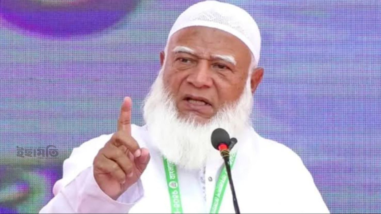 মাদ্রাসার স্বকীয়তা রক্ষার তাগিদ,সাধারণ শিক্ষায়ও ধর্মীয় শিক্ষা চান জামায়াত আমির