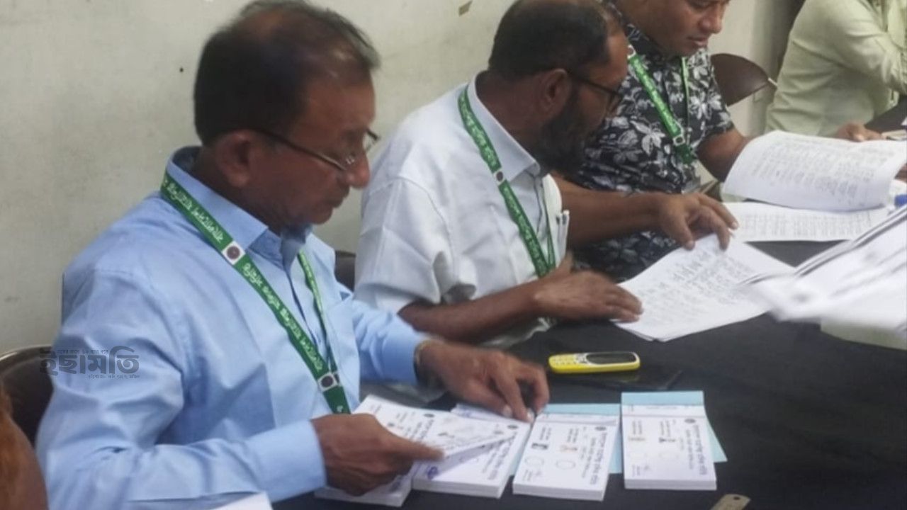 রাজধানীতে বাংলাদেশ যাত্রাশিল্প মালিক সমিতির ত্রিবার্ষিক নির্বাচন,ভোট গ্রহণ সকাল ১০টা থেকে বিকেল ৪টা পর্যন্ত