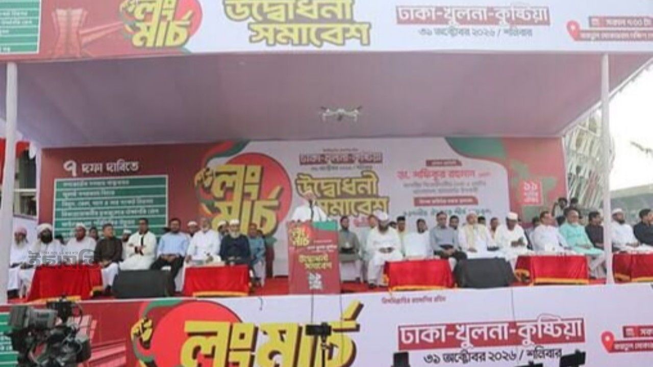 ১১-দলীয় ঐক্যের খুলনা অভিমুখী লংমার্চ শুরু: এনসিপির প্রতিনিধি হিসেবে যোগ দিলেন ৪ নেতা